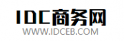 IDC商務網|電信機房|聯通機房|移動機房|雙線機房|多線機房|BGP機房|運營商機房服務器托管